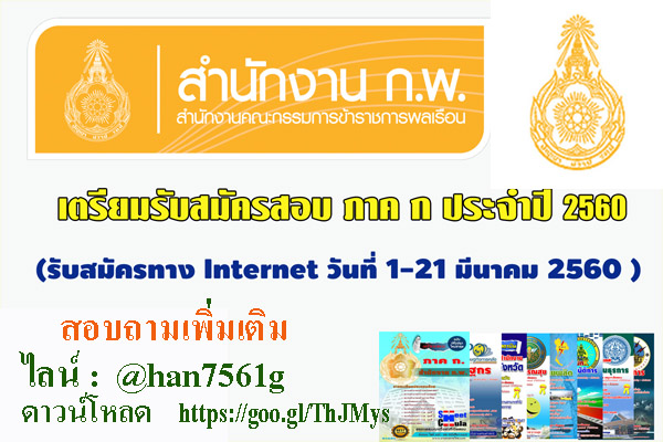 %e0%b8%9b%e0%b8%81-%e0%b8%81%e0%b8%9e