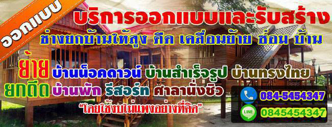 %e0%b8%9b%e0%b8%81%e0%b8%99%e0%b9%87%e0%b8%ad%e0%b8%84%e0%b8%94%e0%b8%b2%e0%b8%a7%e0%b8%99%e0%b9%8c