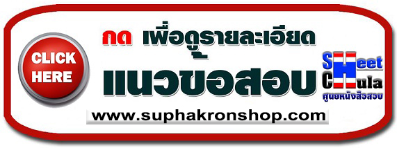 ปกลิ้งเว็ป