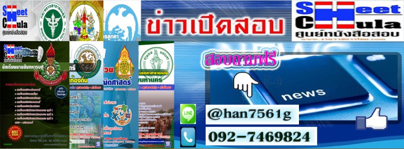 %e0%b8%9b%e0%b8%81%e0%b9%80%e0%b8%9f%e0%b8%aa%e0%b9%82%e0%b8%88%e0%b9%89