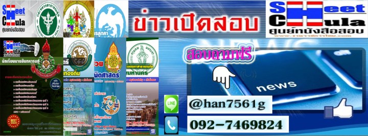 %e0%b8%9b%e0%b8%81%e0%b9%80%e0%b8%9f%e0%b8%aa%e0%b9%82%e0%b8%88%e0%b9%89