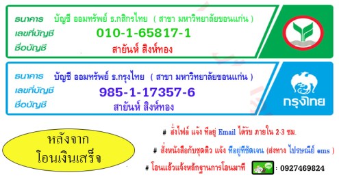 โจ้11