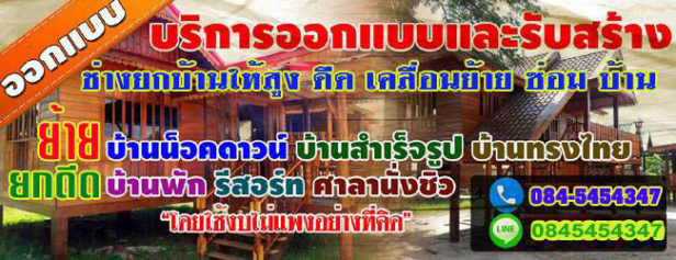 e0b89be0b881e0b899e0b987e0b8ade0b884e0b894e0b8b2e0b8a7e0b899e0b98c