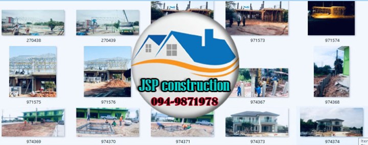 รับสร้างบ้าน